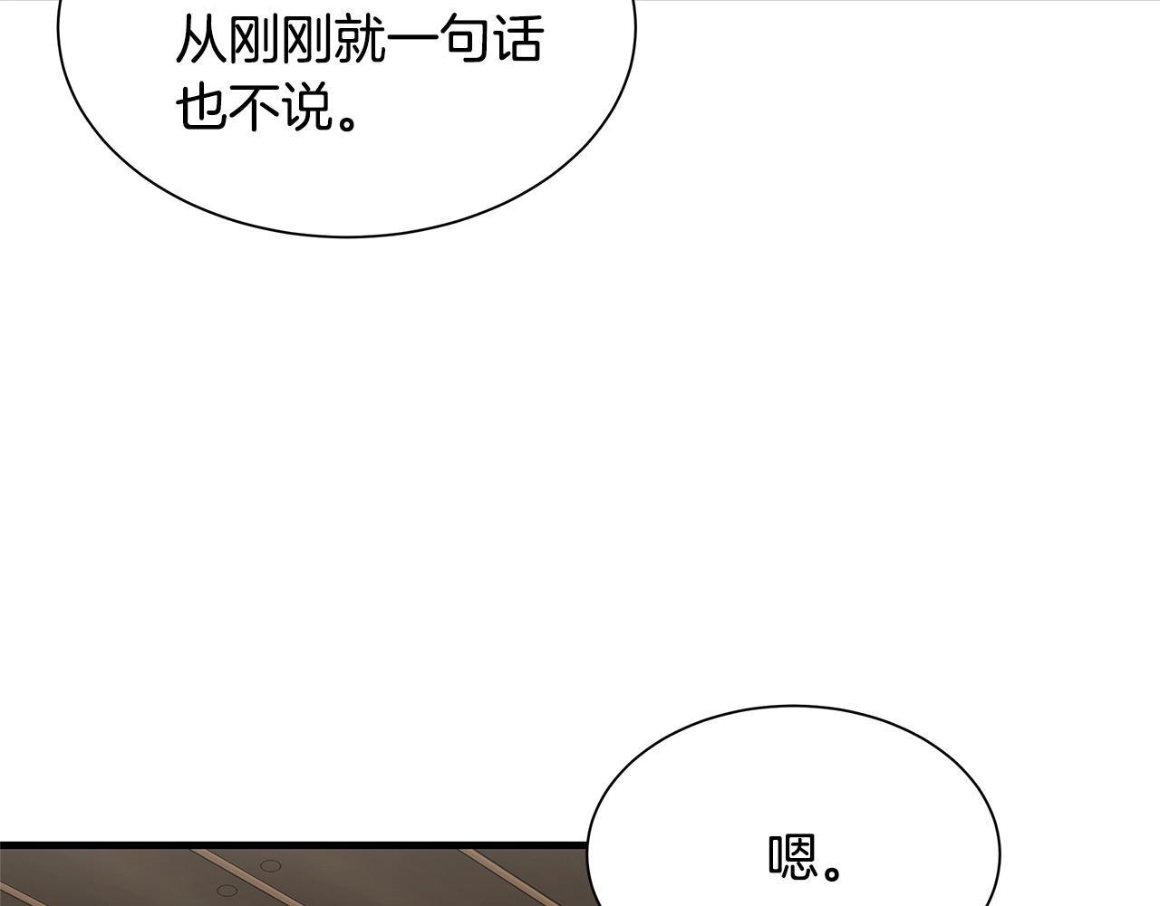 第104话 厌倦146