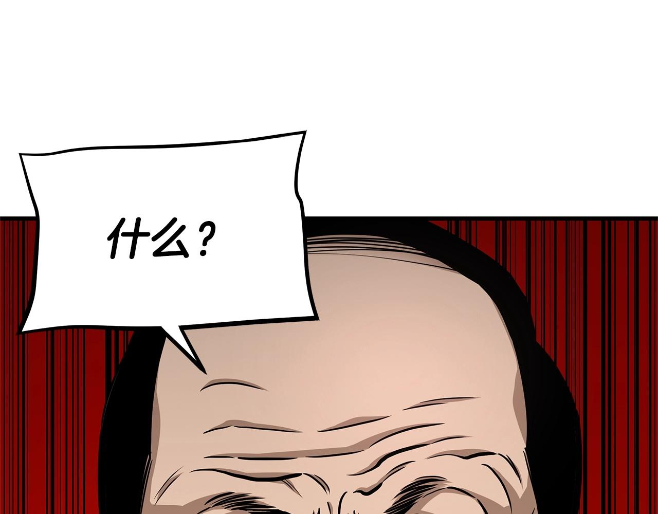 第102话 自寻死路27