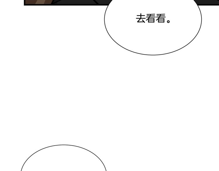 第66话 恶魔！82