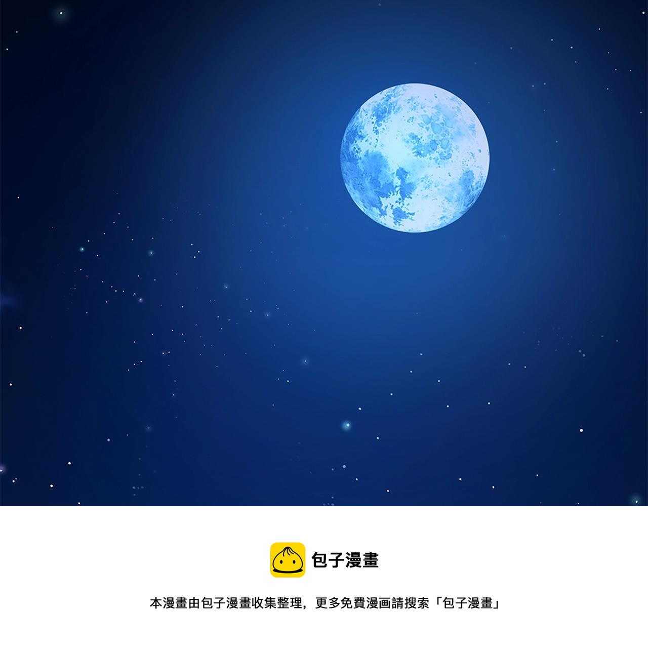 第90话 狂欢4