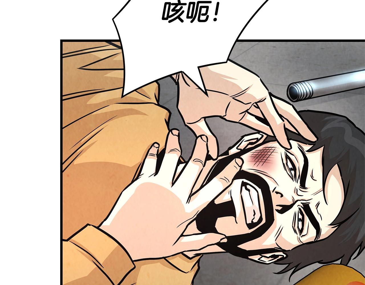 第35话 新的情报97