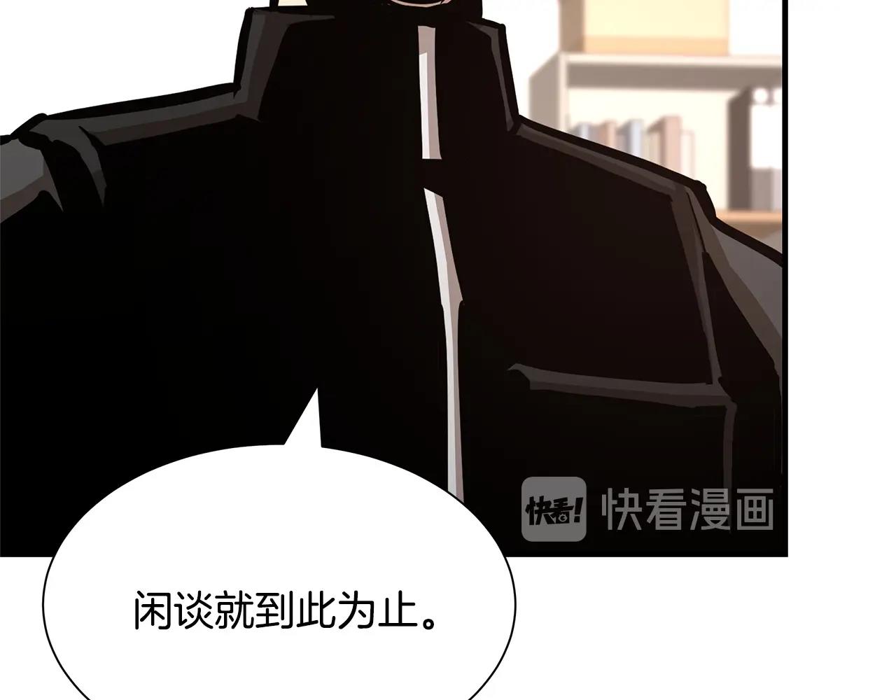 第71话 原来是故人！202