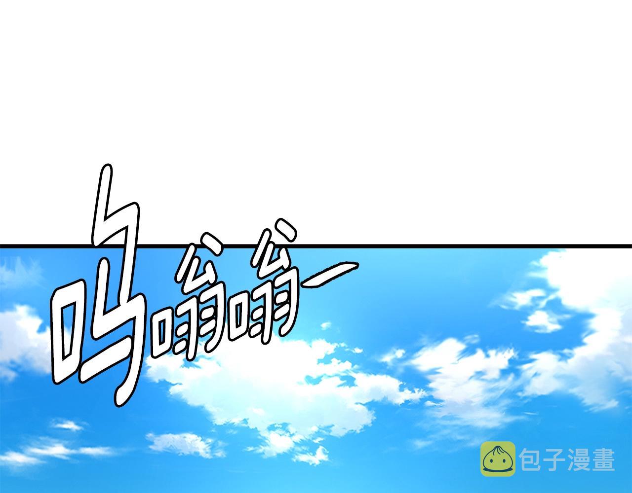 第135话 启航20