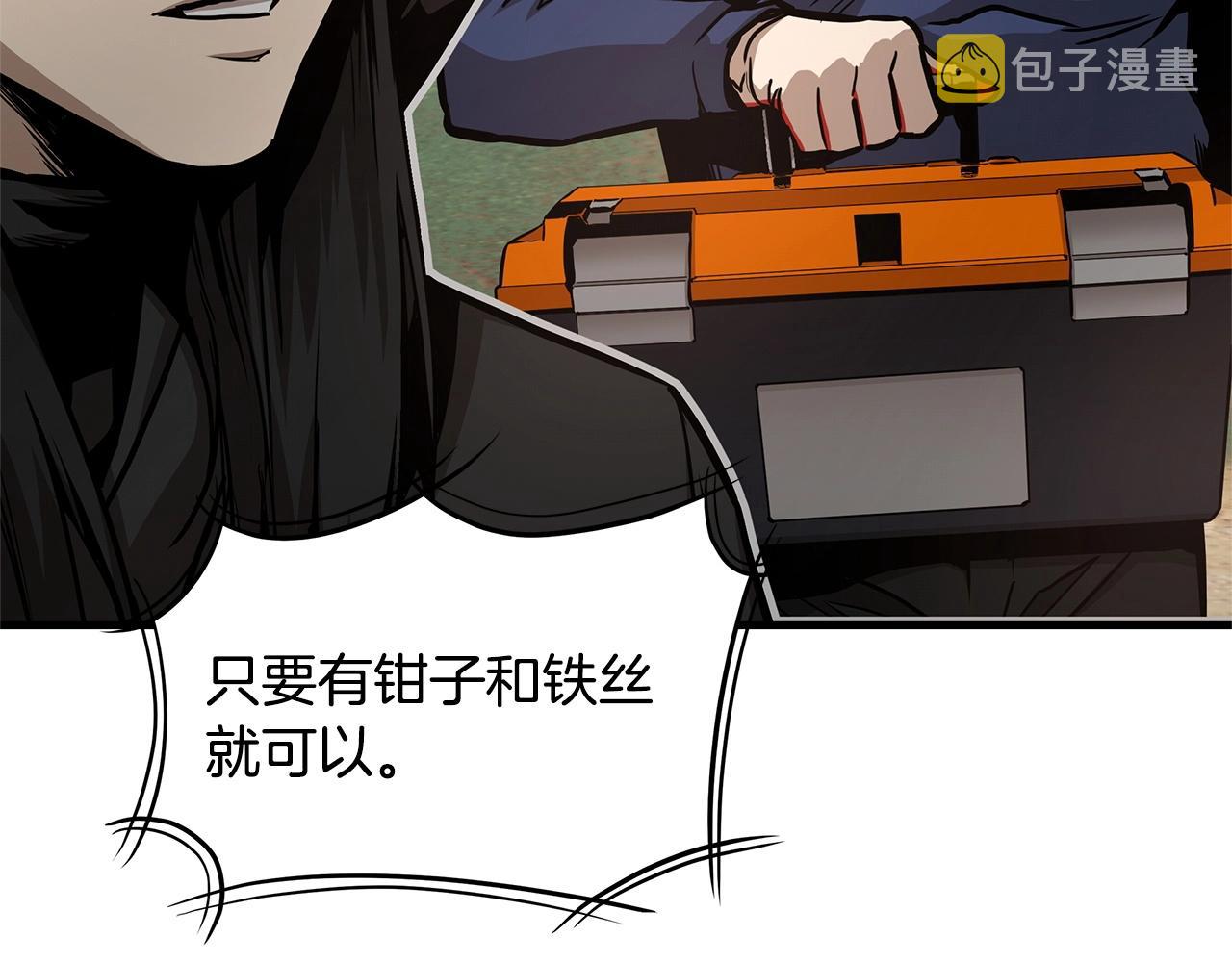 第55话 尸潮狂涌138