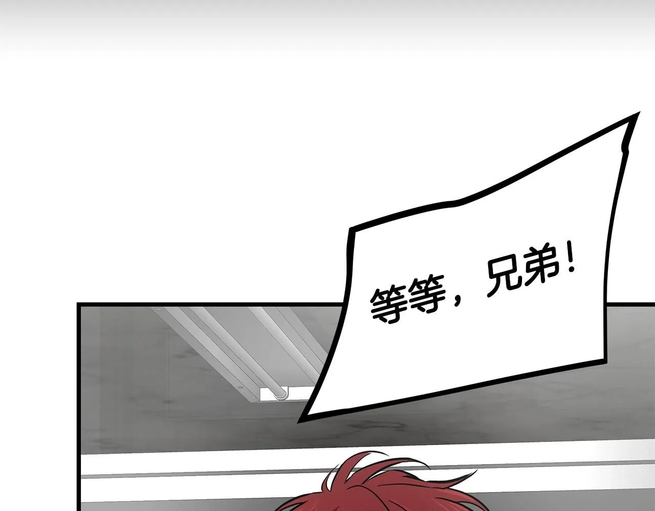 第165话 有魅力的家伙168
