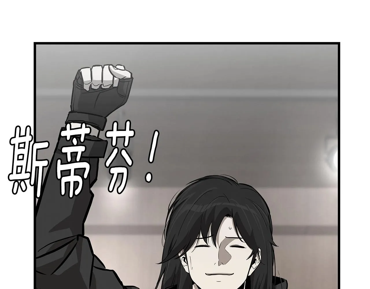 第159话 超级零元购3