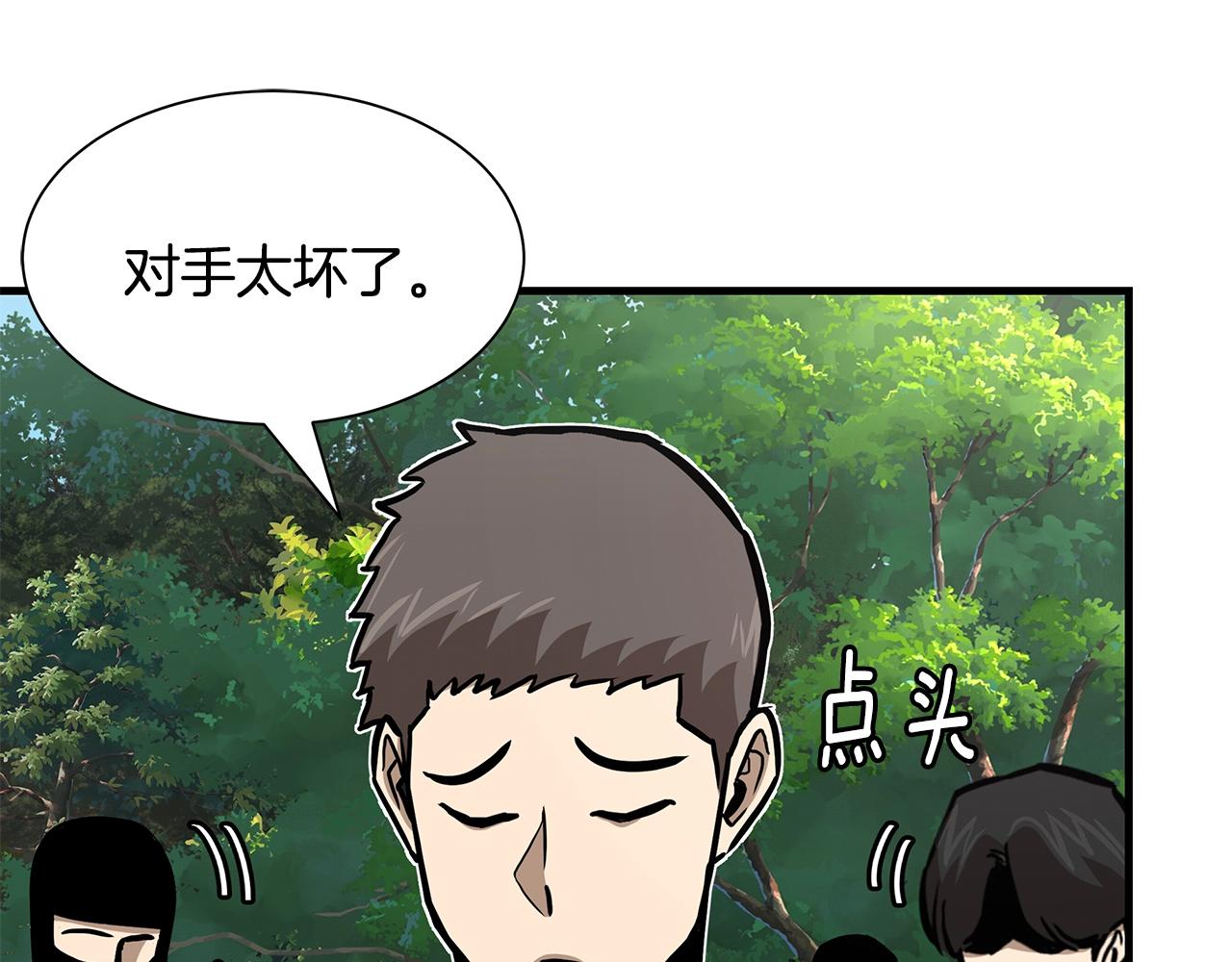 第98话 教育126