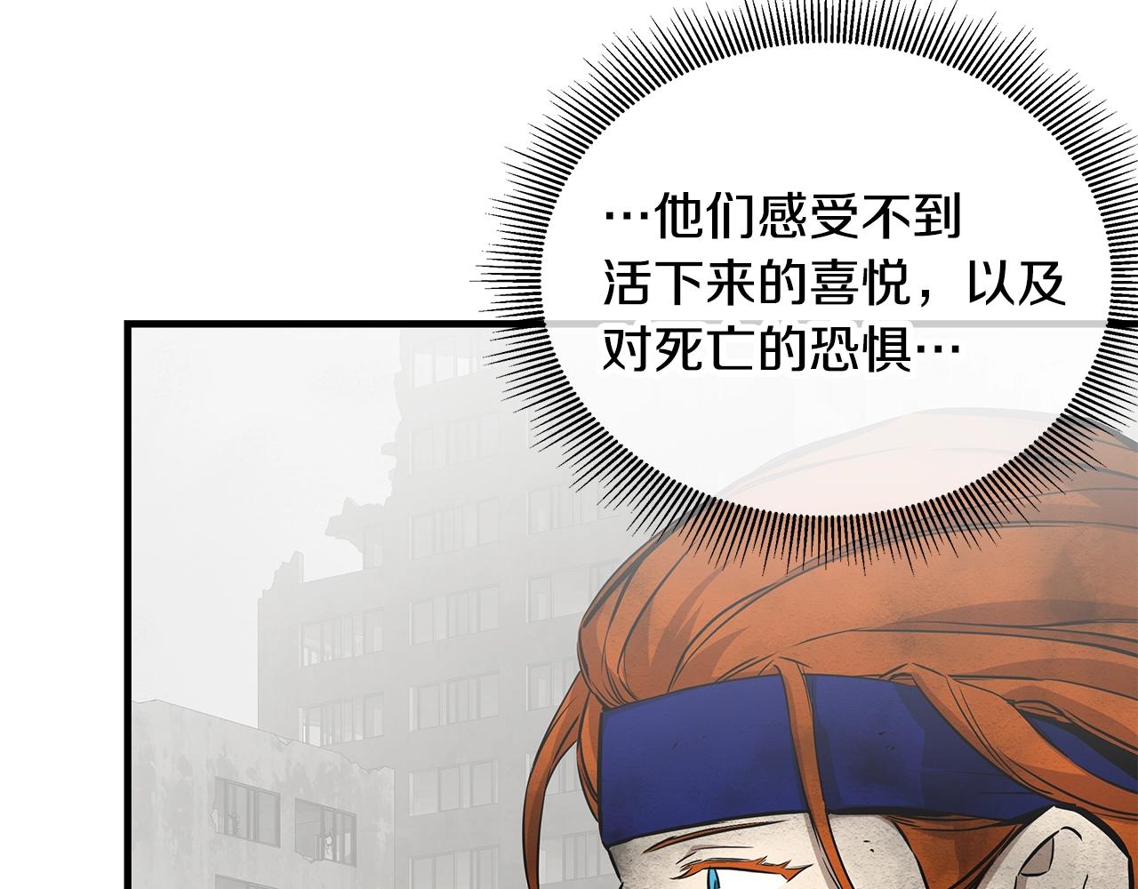第151话 神秘访客31