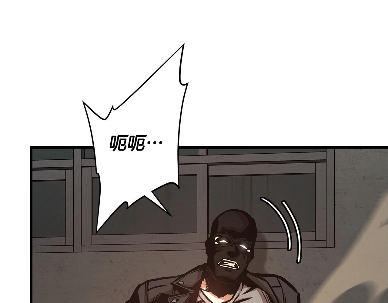 第48话 清算时刻88
