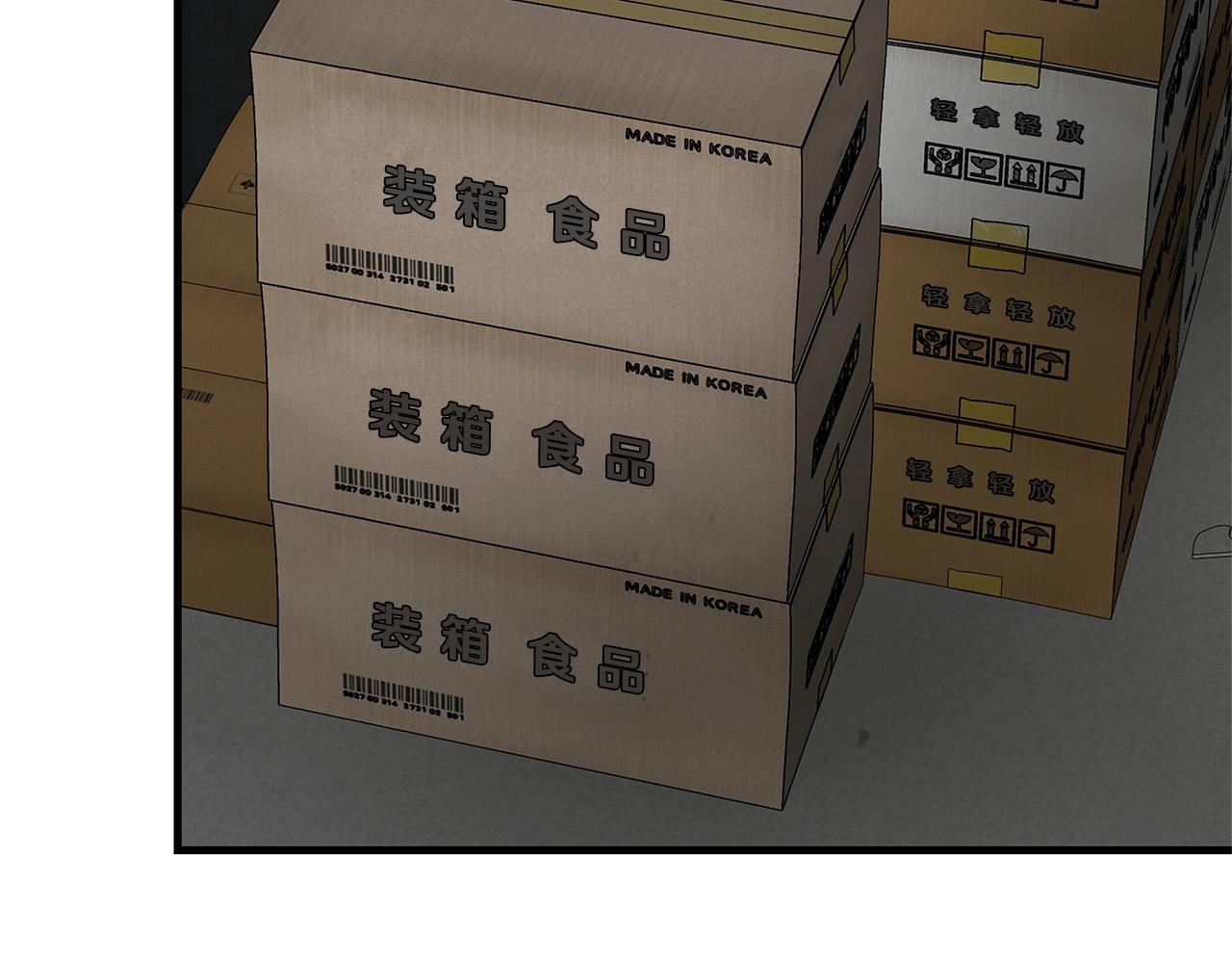 第83话 屠戮43
