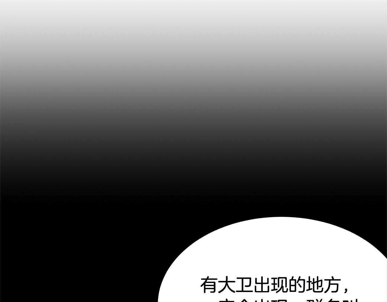 第57话 正面反击97