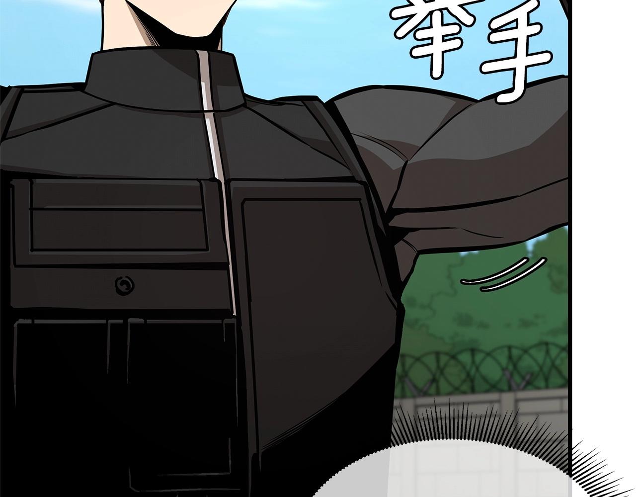 第102话 自寻死路161