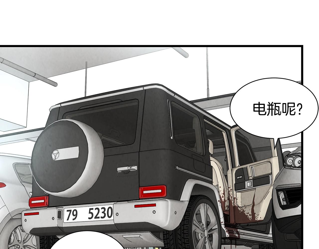 第14话 慈悲61