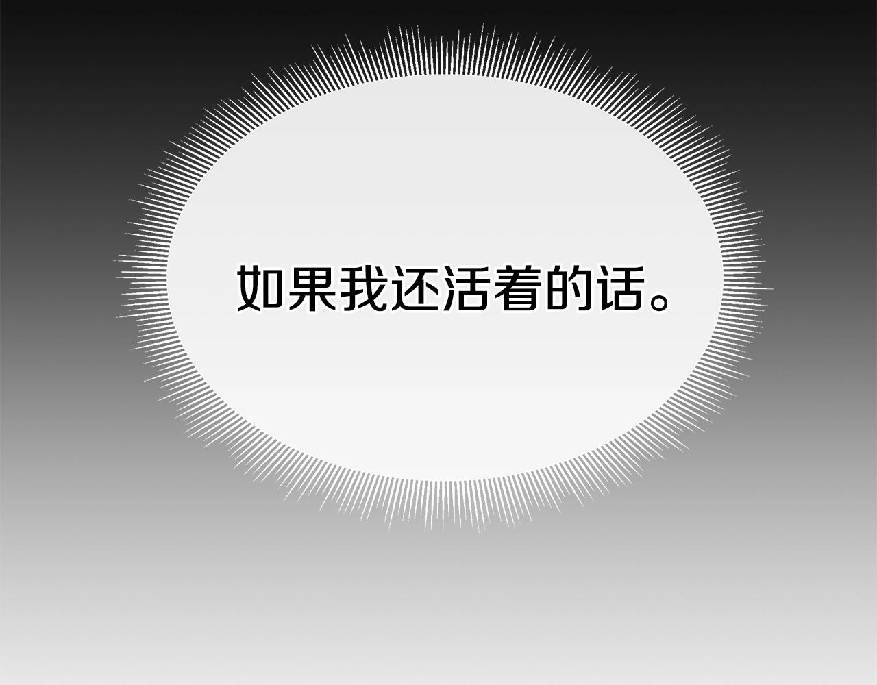 第57话 正面反击151