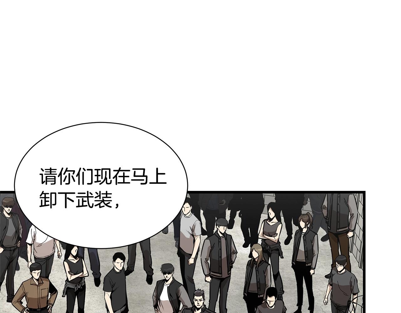 第102话 自寻死路138