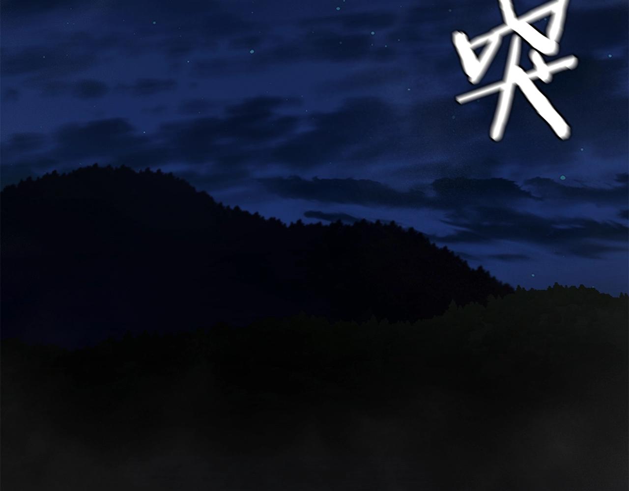 第109话 炸船250