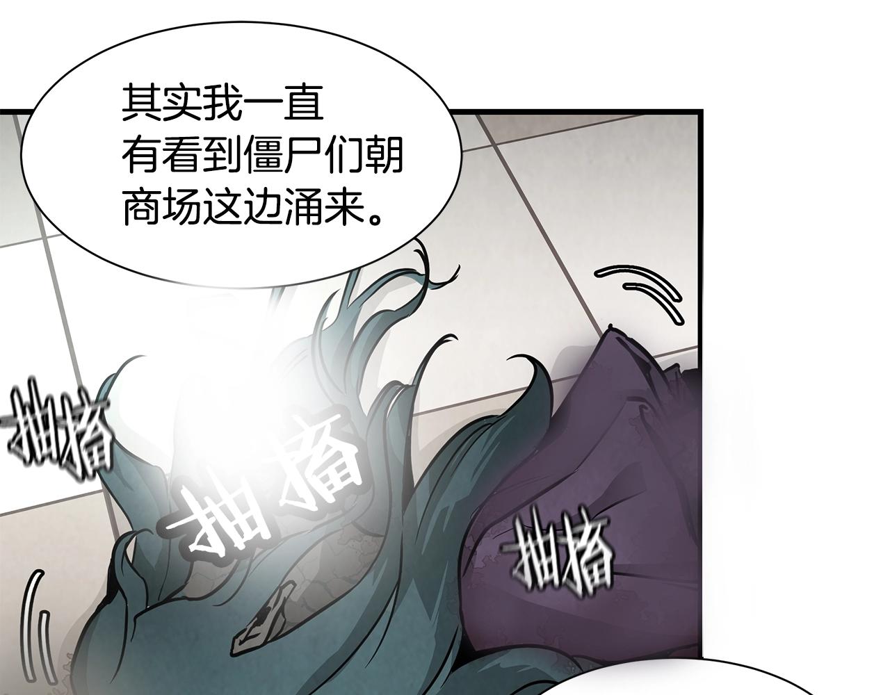 第32话 不要手软137