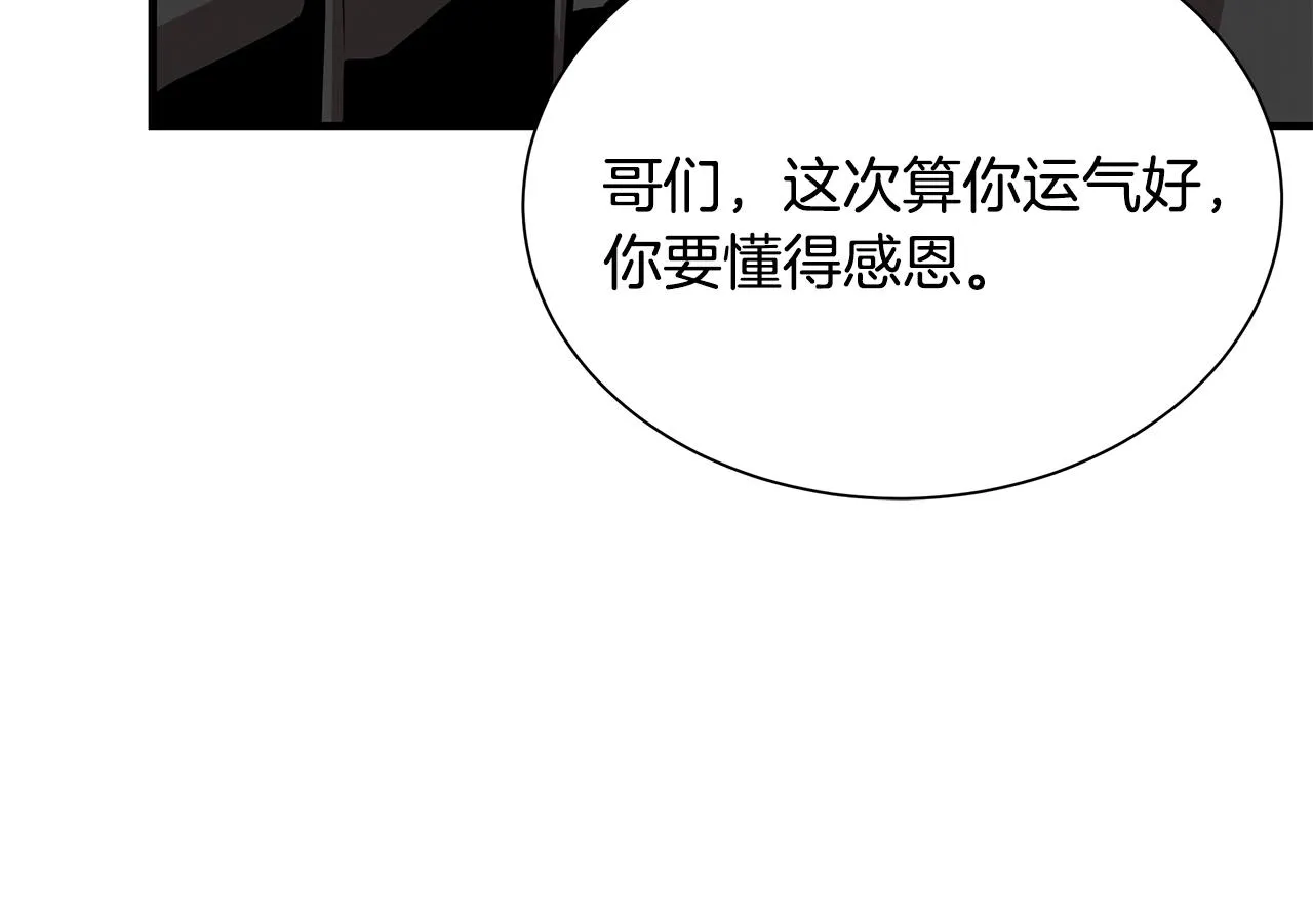 第158话 社死75