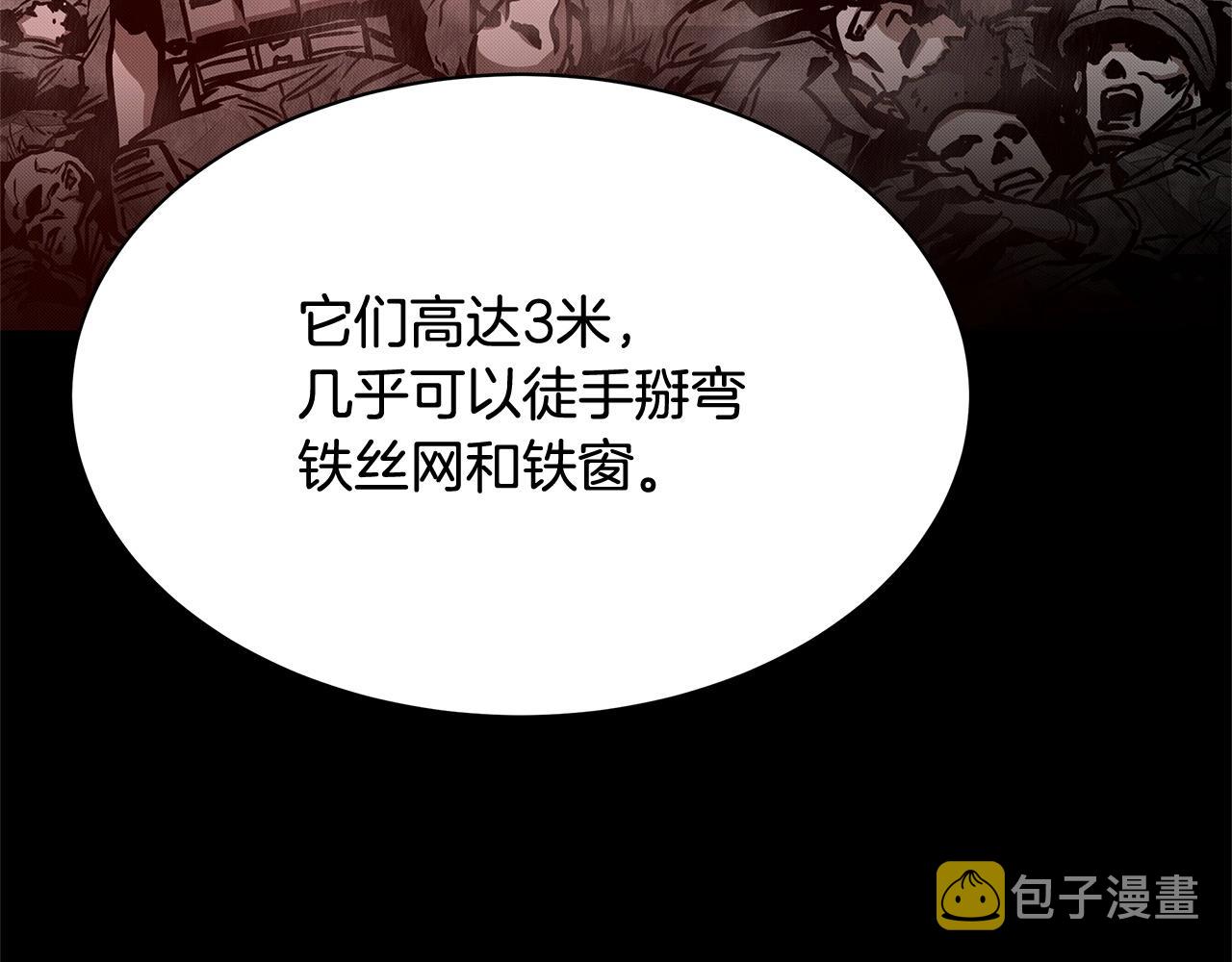 第57话 正面反击100
