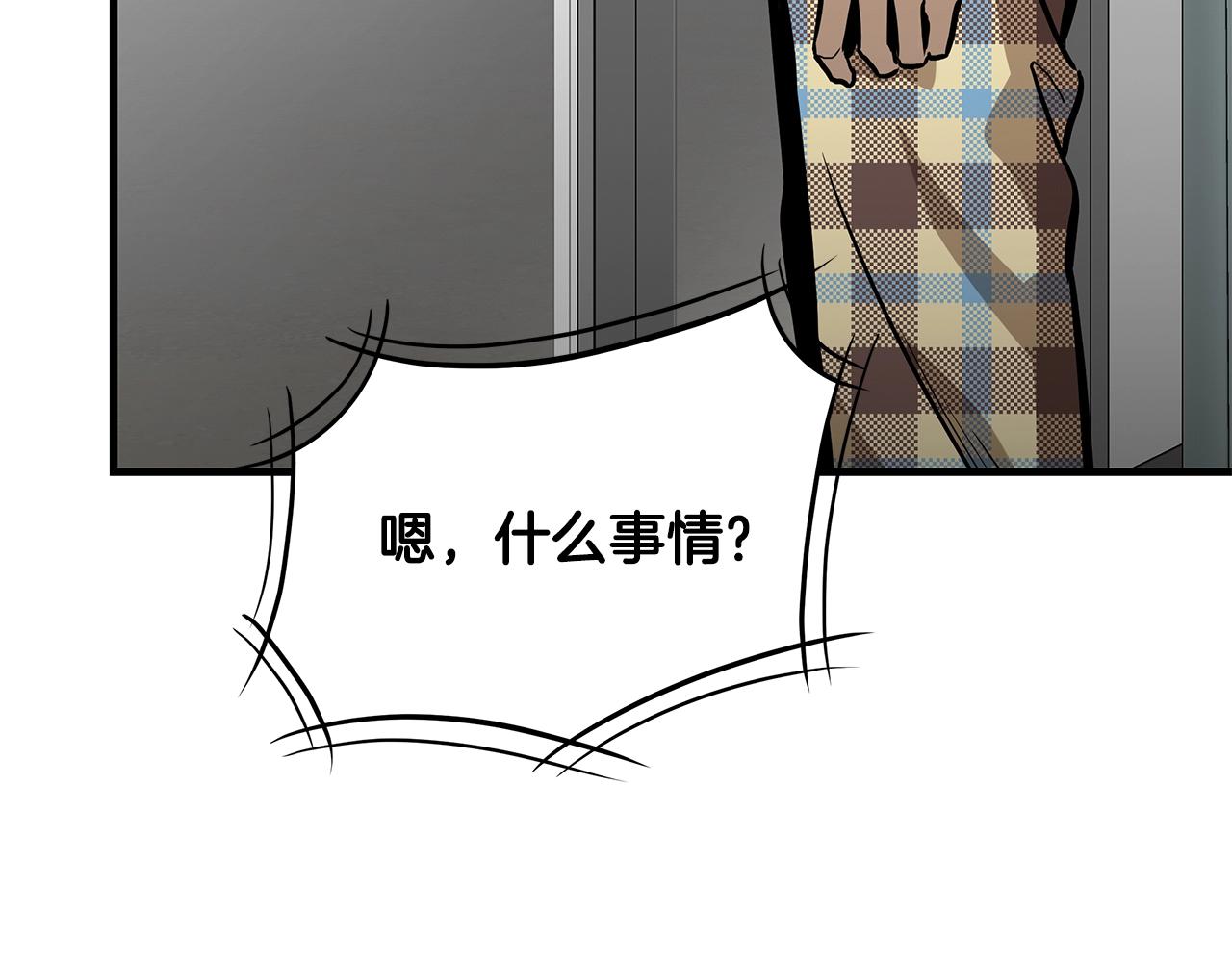 第107话 深渊变种！46