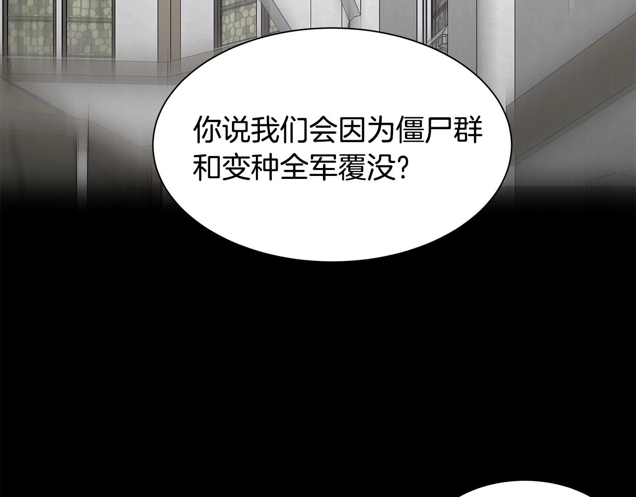 第106话 恶魔的伙伴101