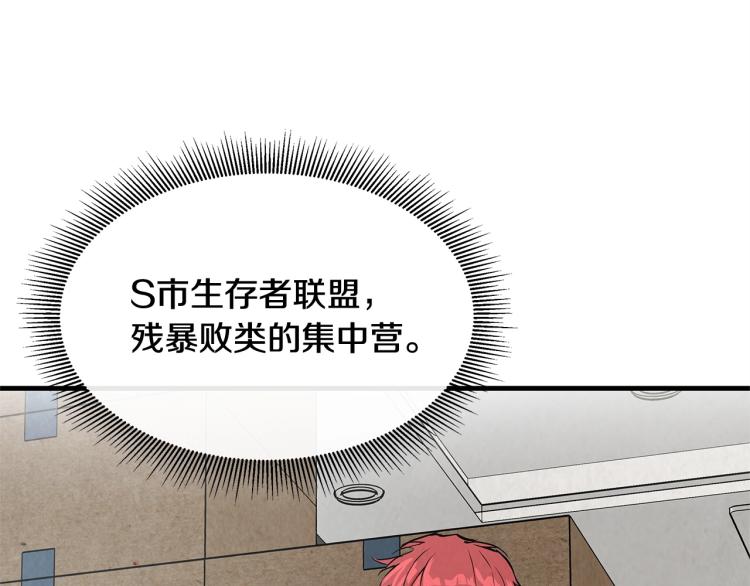 第4话 我没让你脱裤子121