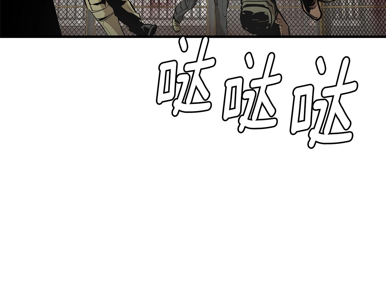 第148话 变种大军106