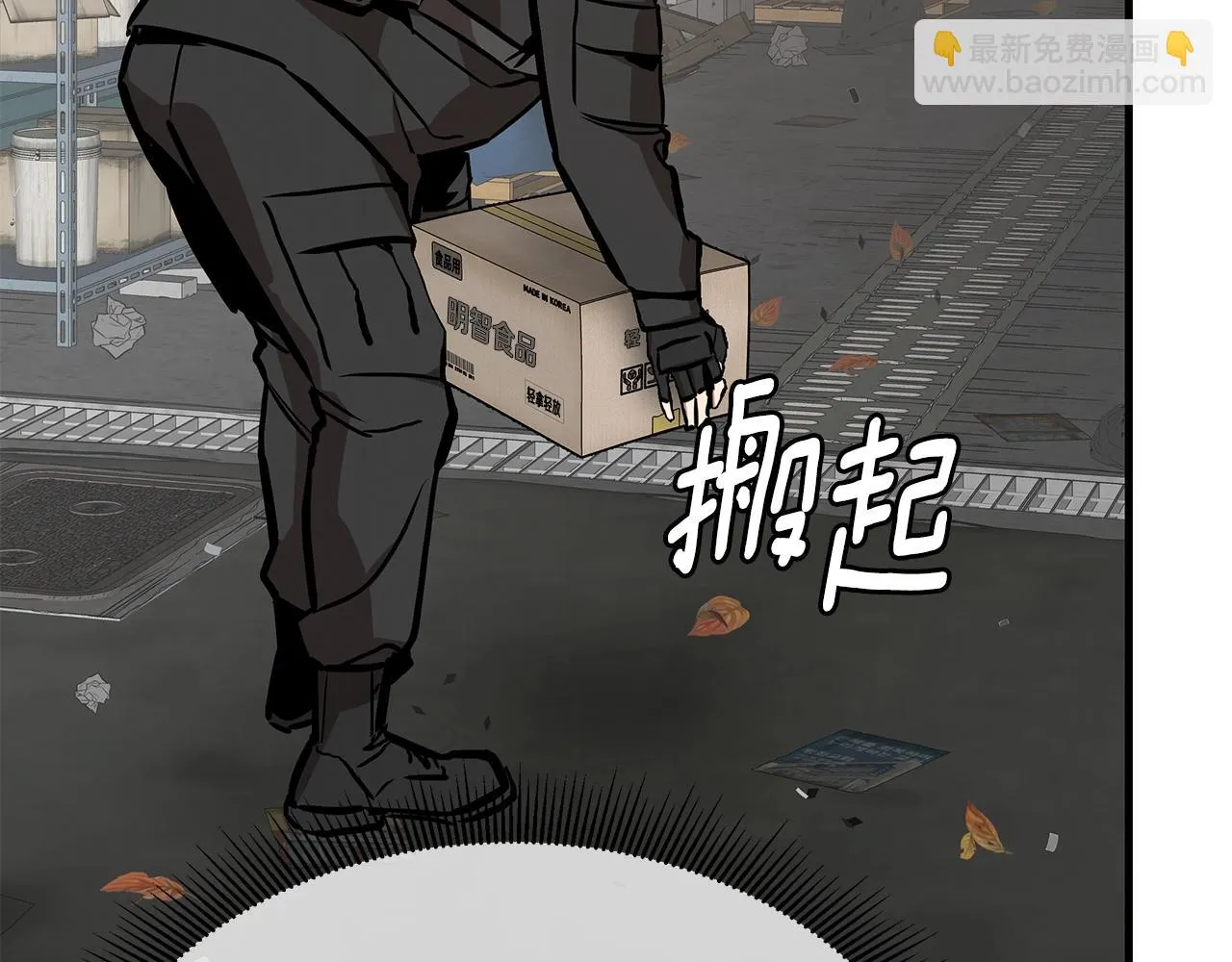 第162话 落脚点86