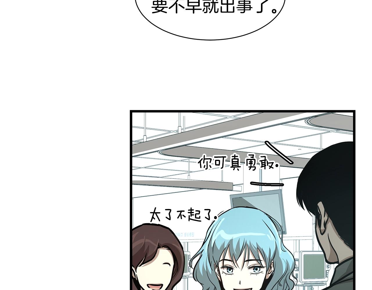 第37话 惊变！128