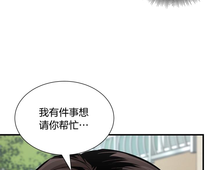 第65话 开战吧119