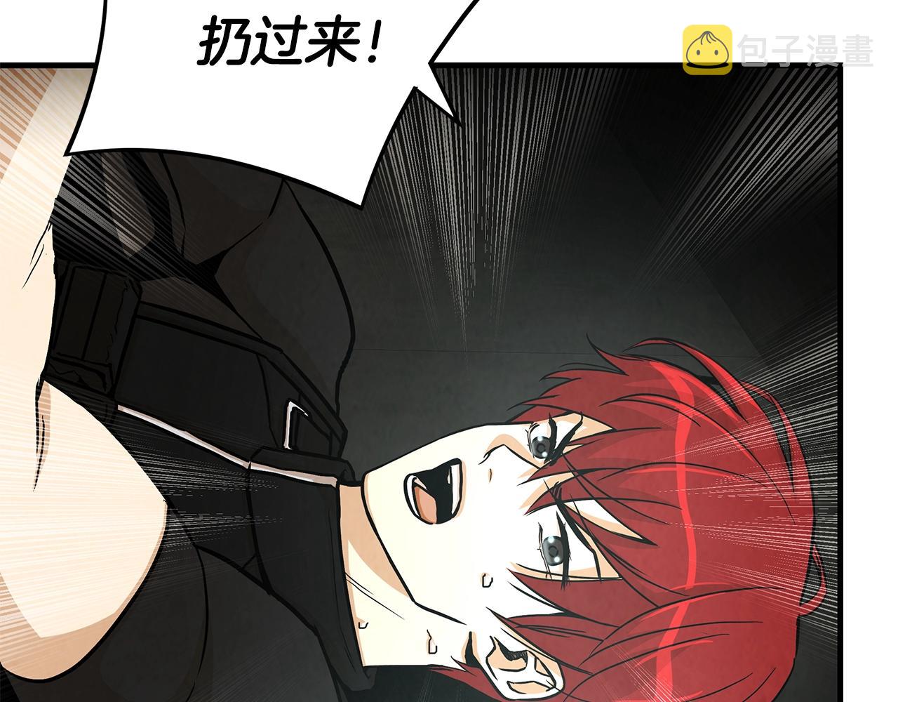 第29话 终结尸潮7