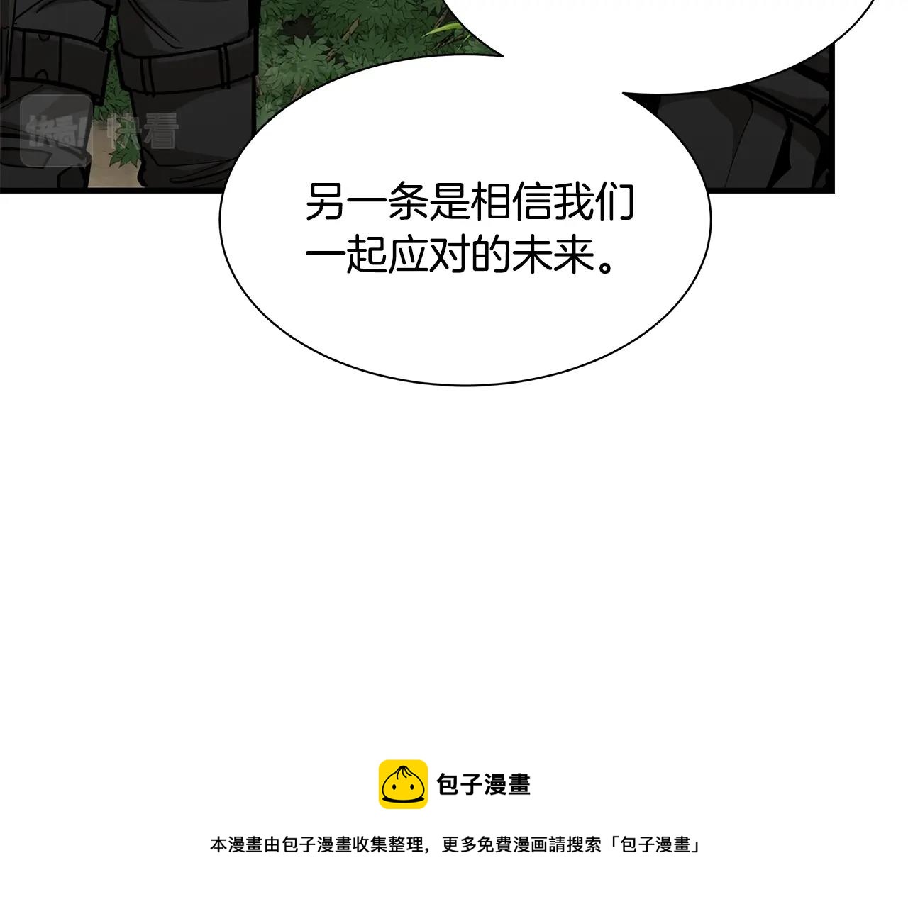第97话 预知未来的少女60