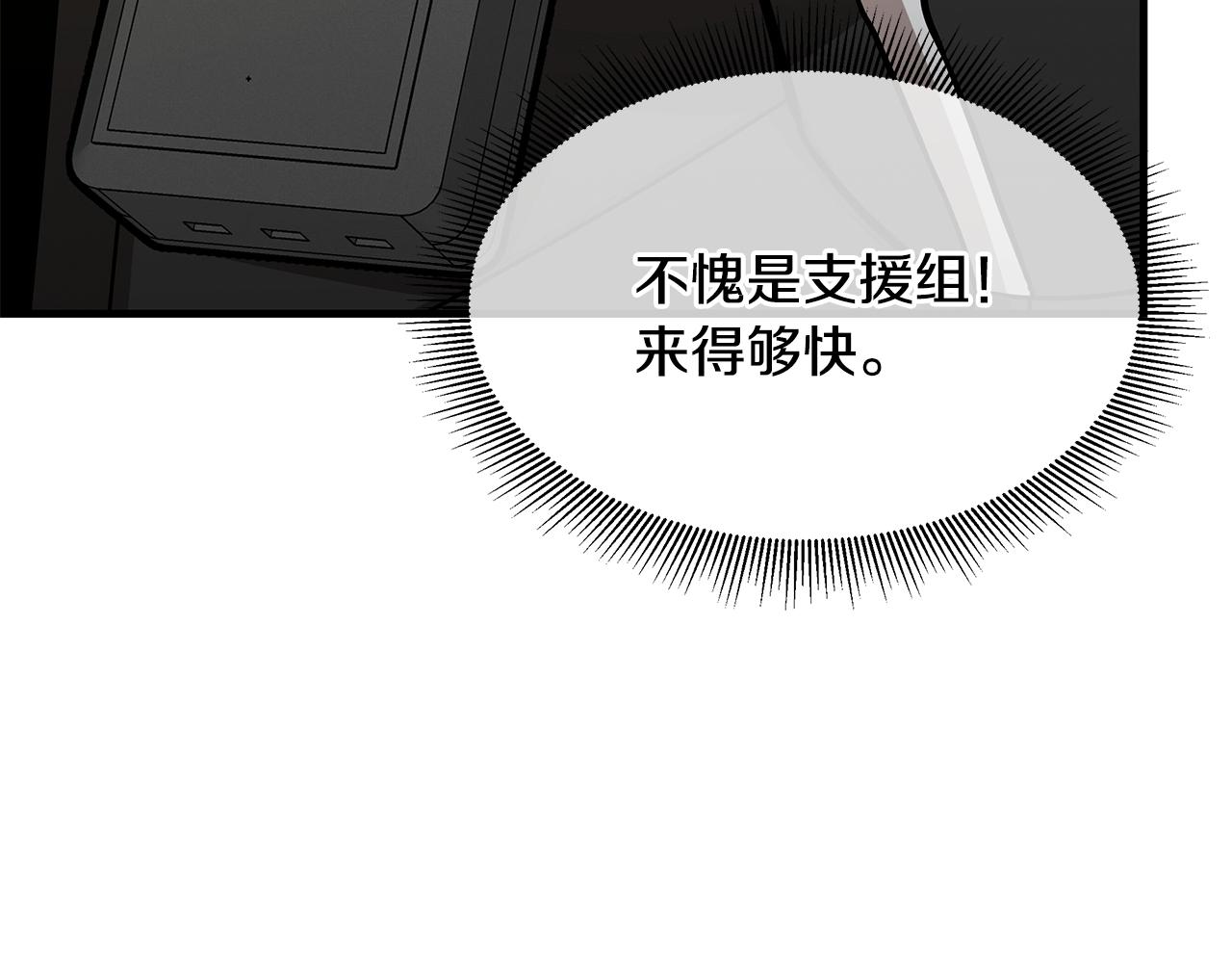 第80话 初战告捷65