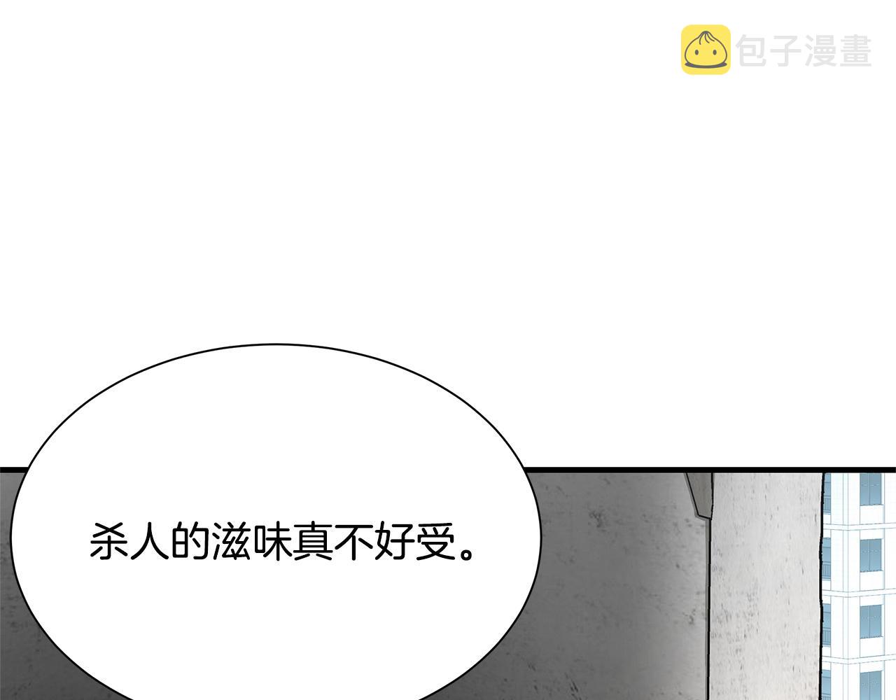 第63话 归来！159