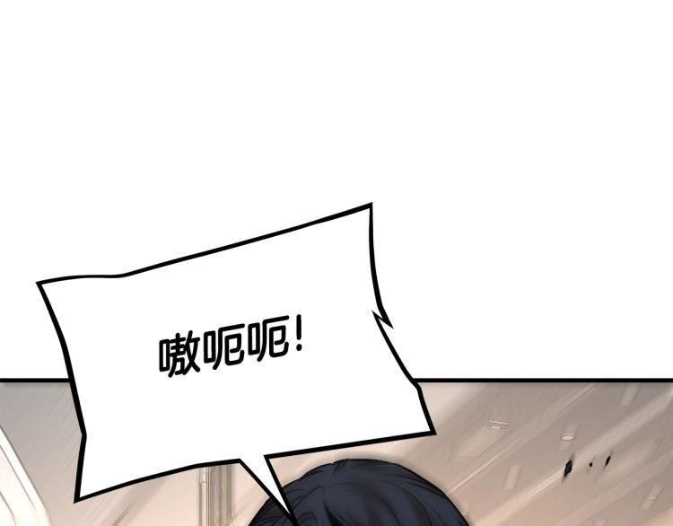 第68话 祈祷吧，人渣176