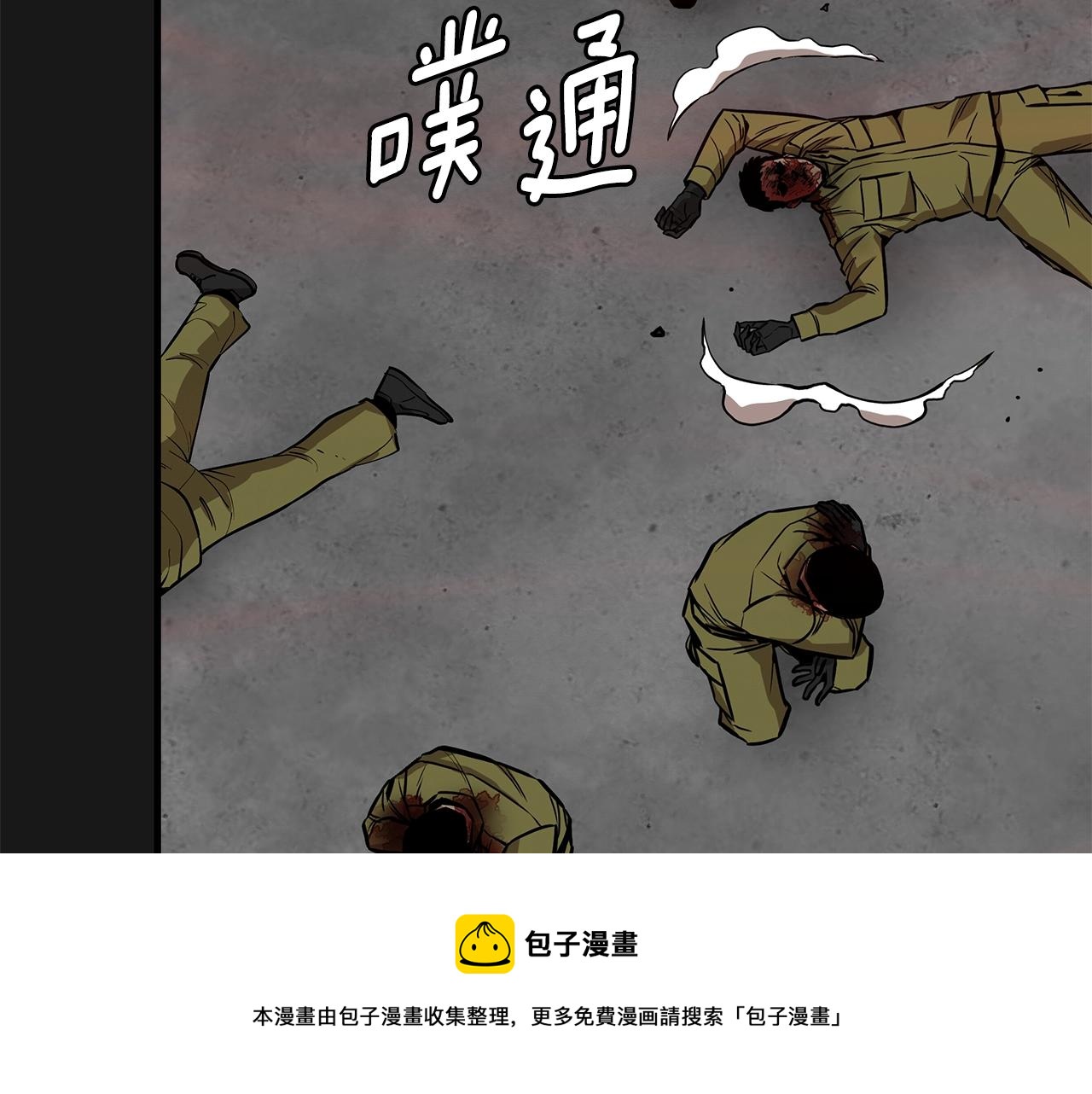 第130话 免疫者们49