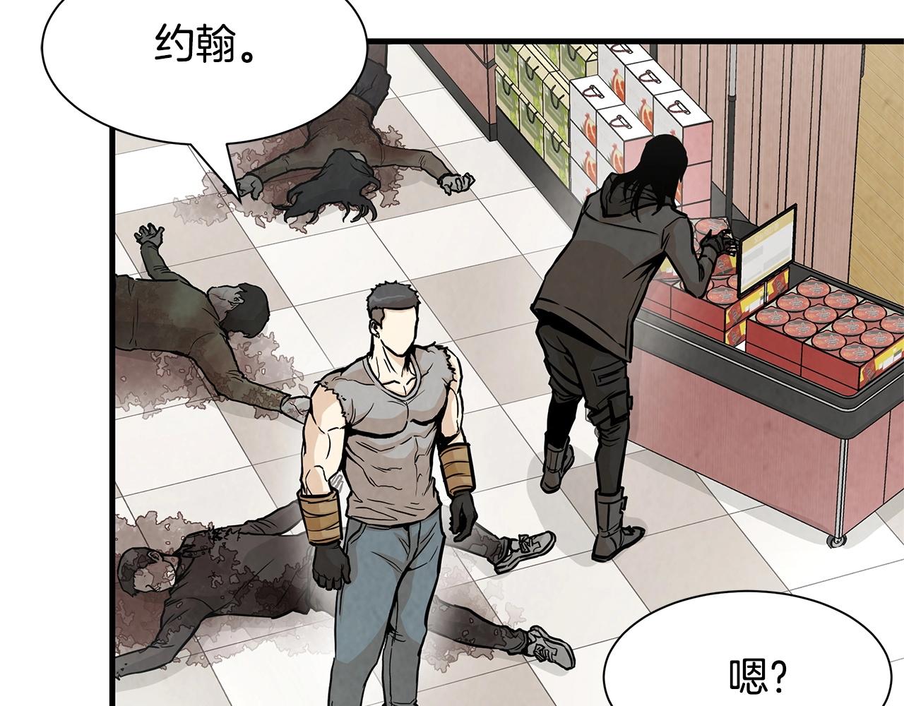 第33话 正轨5
