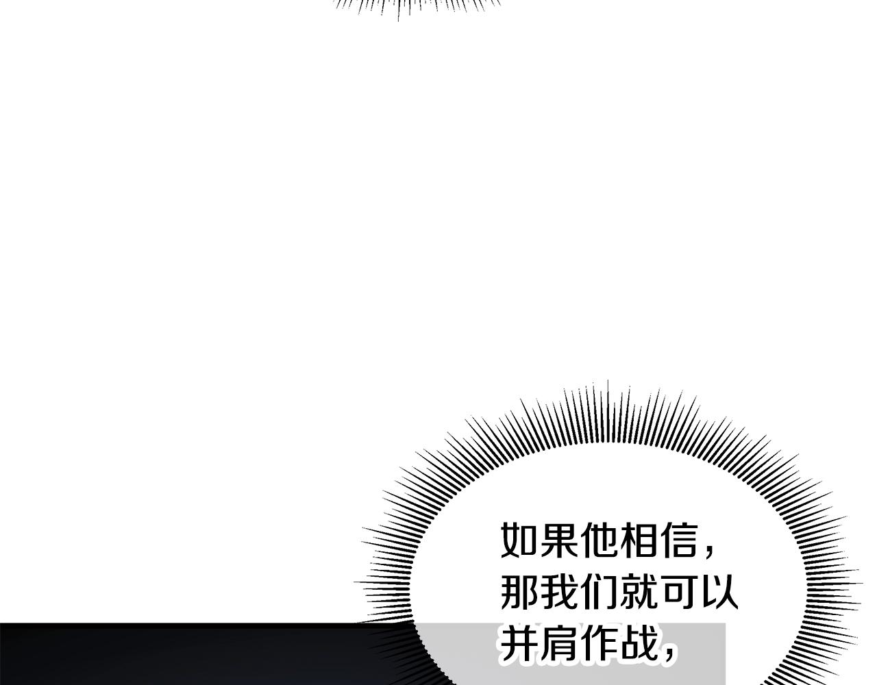 第126话 文成哲30