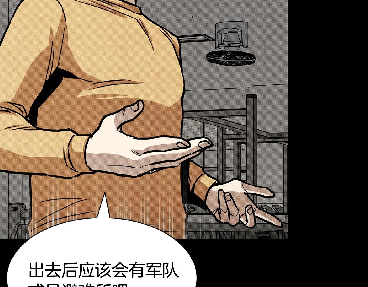 第36话 实力既是资本9