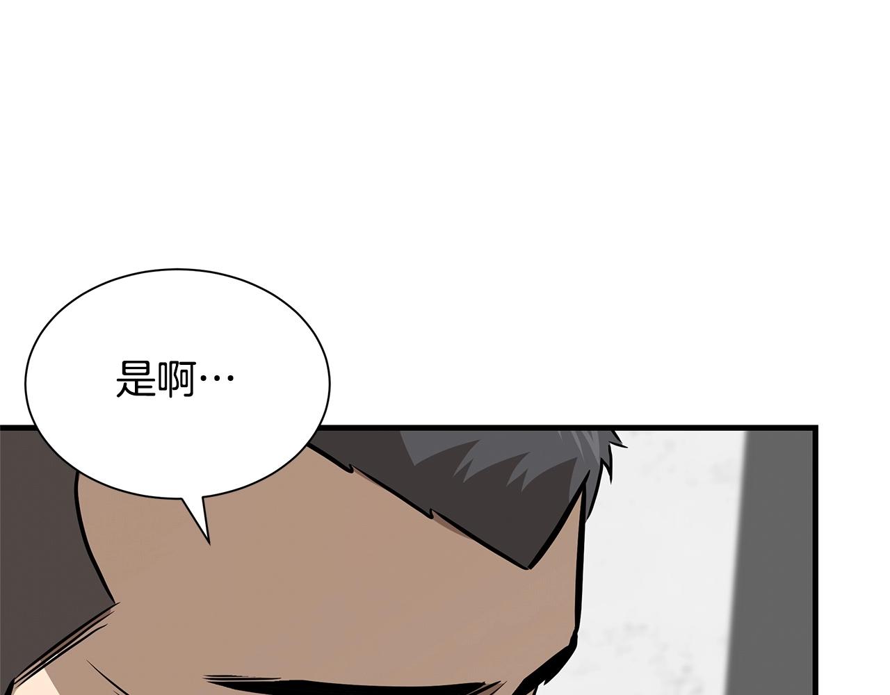 第128话 暴躁的老年人131