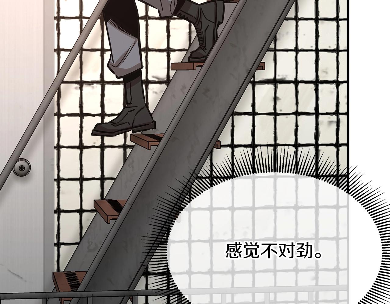 第75话 重火器85