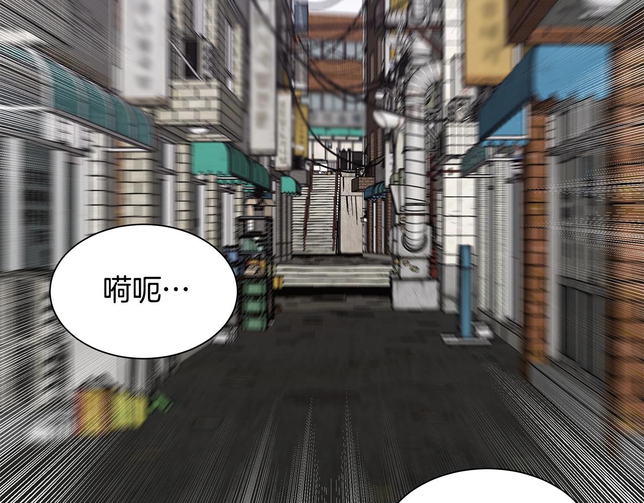 第79话 分裂4