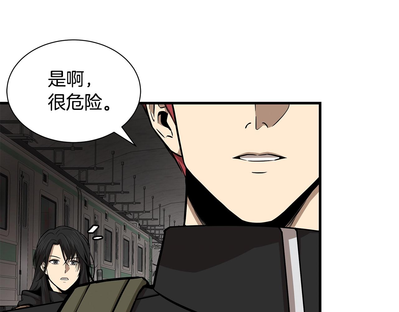 第121话 地铁魅影189