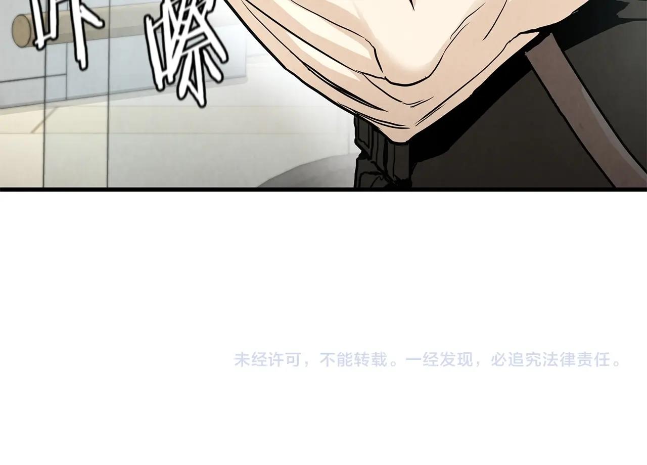 第26话 末日三叉戟131