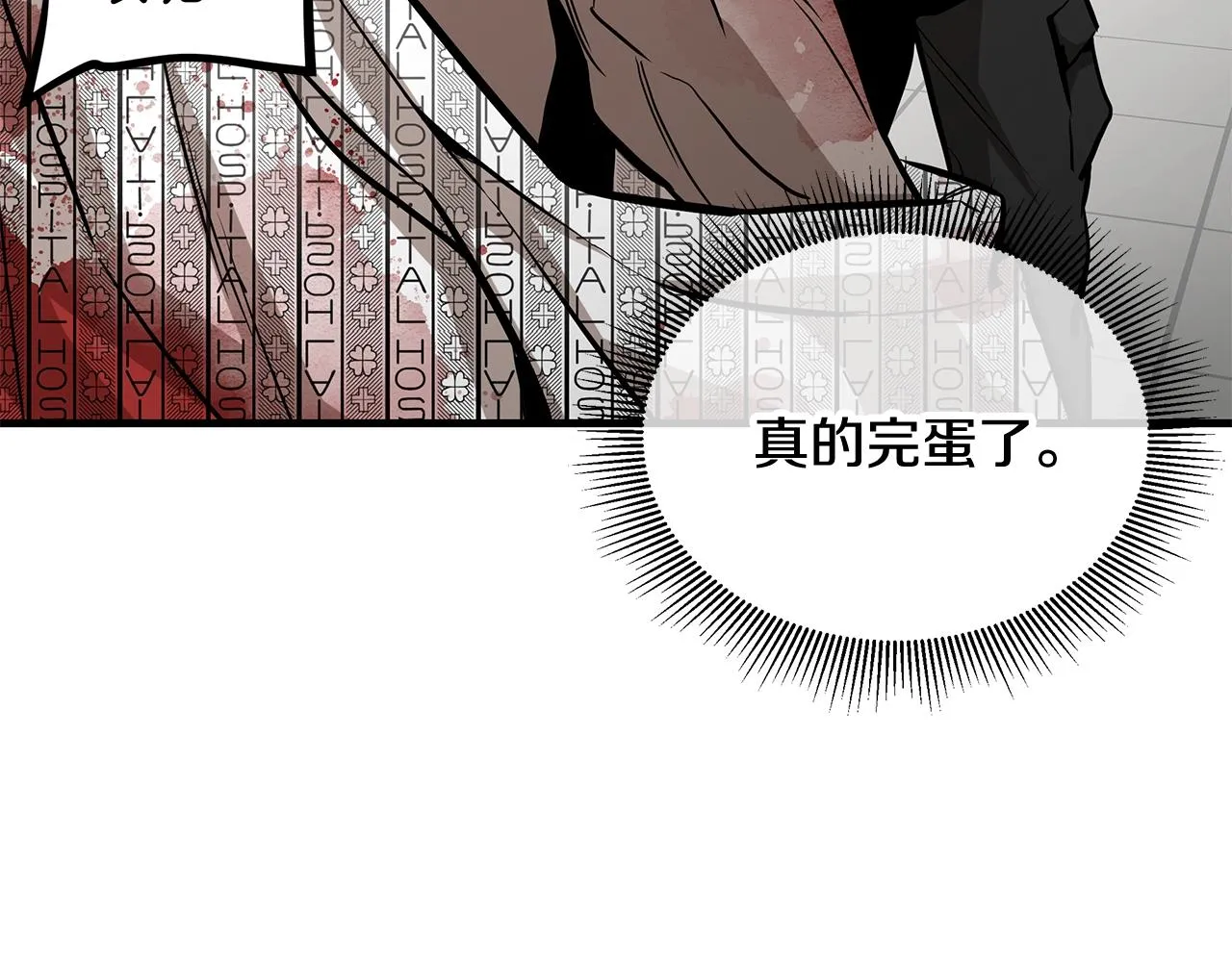 第155话 手起刀落63