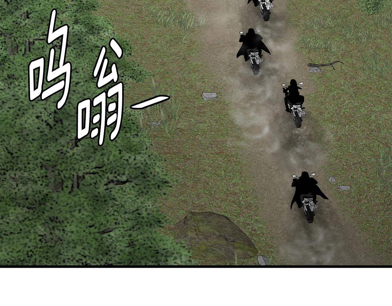 第139话 围猎18