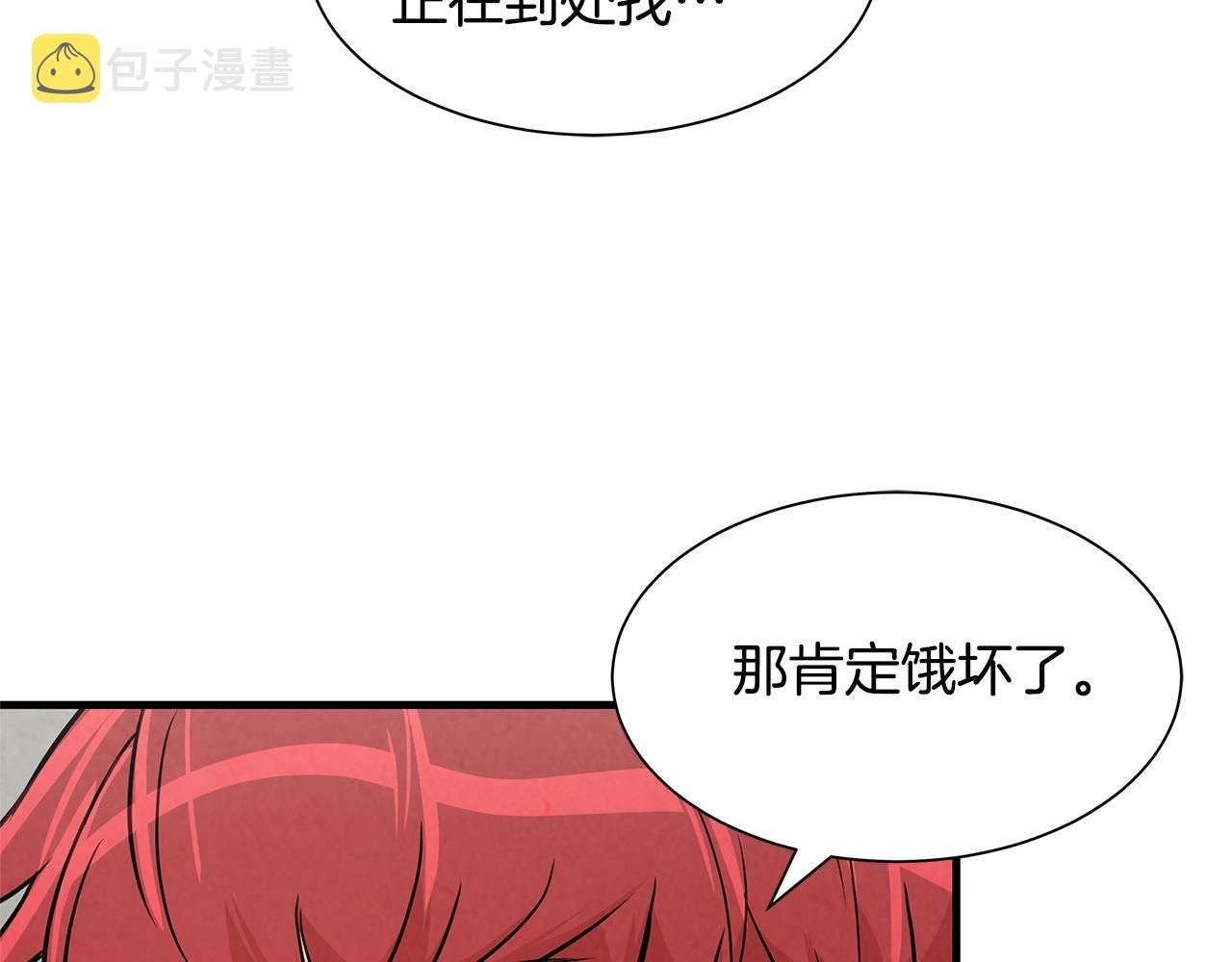 第35话 新的情报64