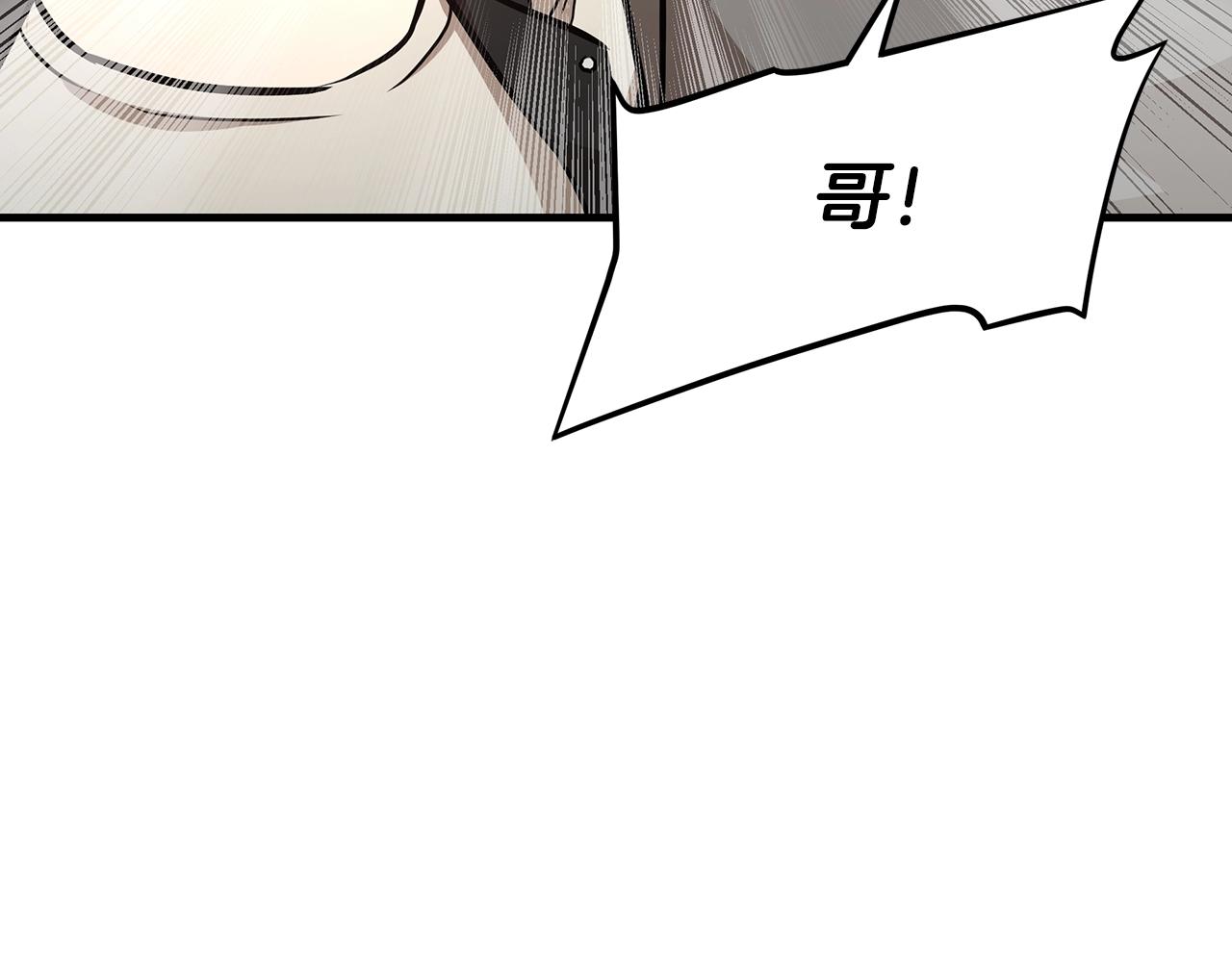 第38话 我赌你的枪离没有子弹139