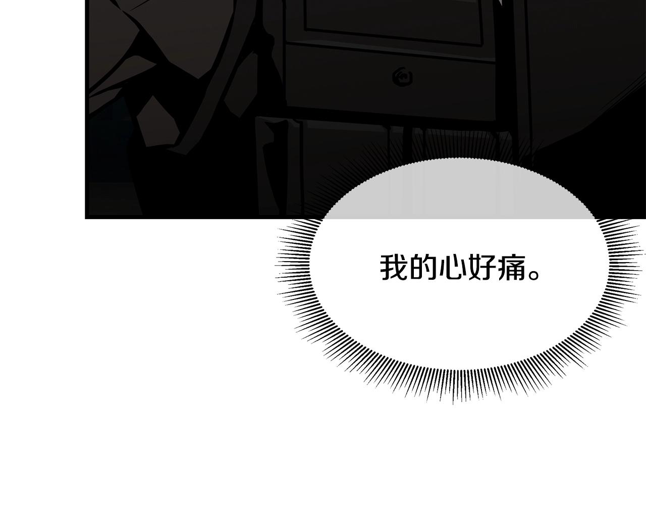 第108话 全面警戒29