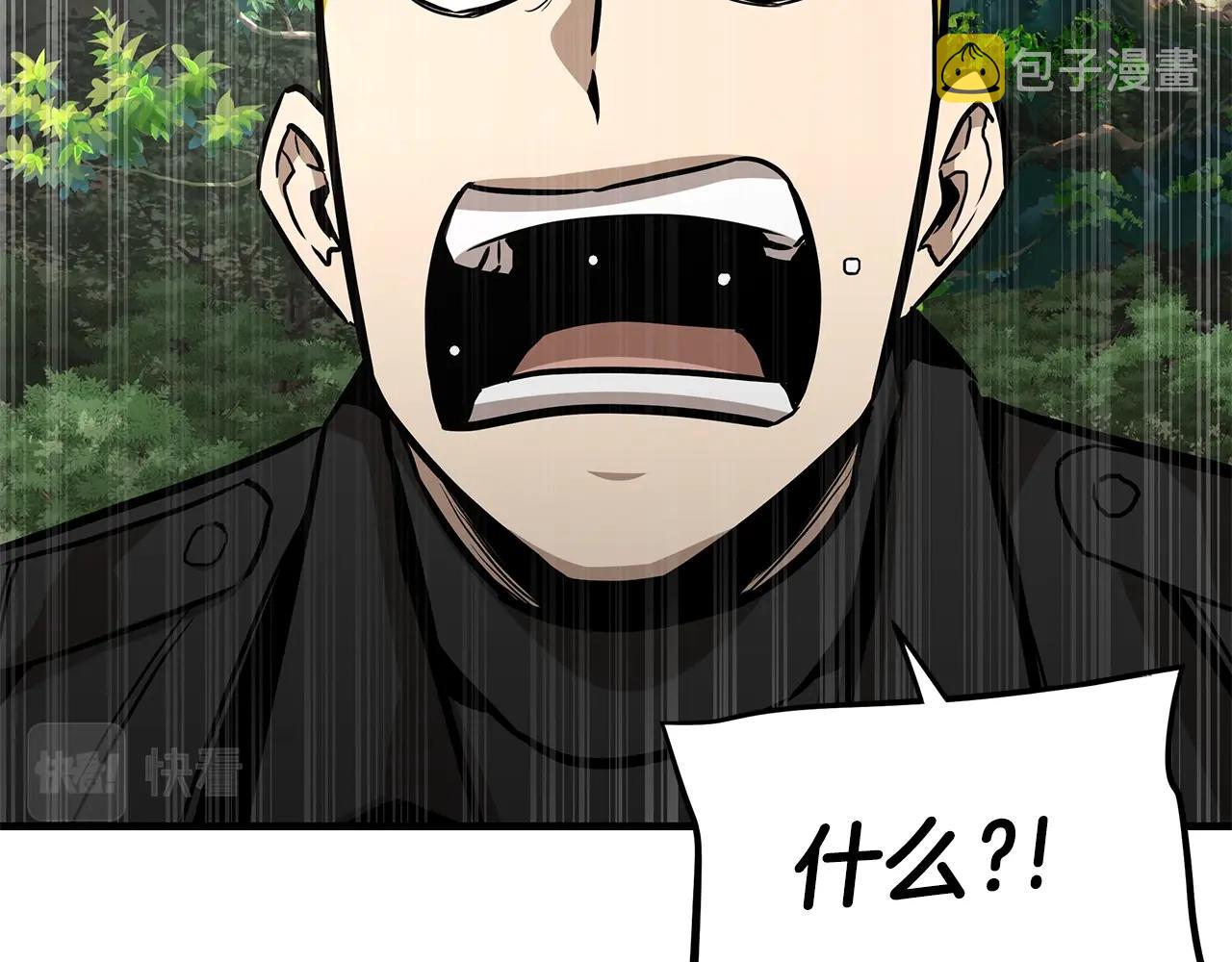 第97话 预知未来的少女142